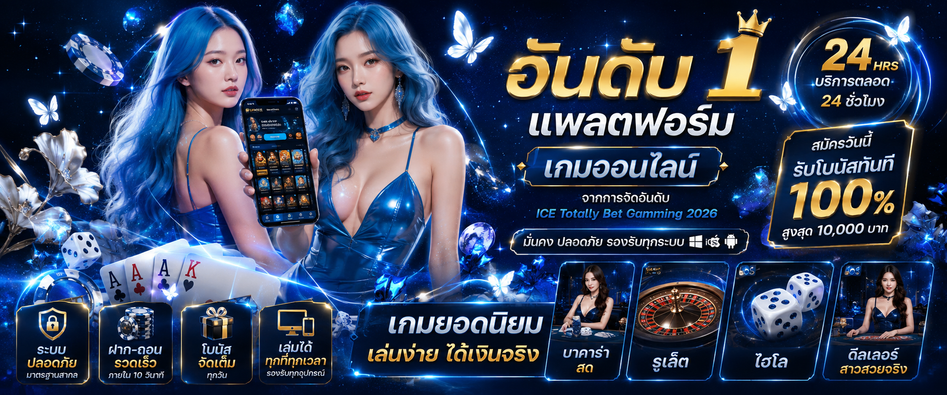 UFA99 ทางเข้าเว็บตรง สมัคร สล็อต คาสิโน ครบจบที่เดียว