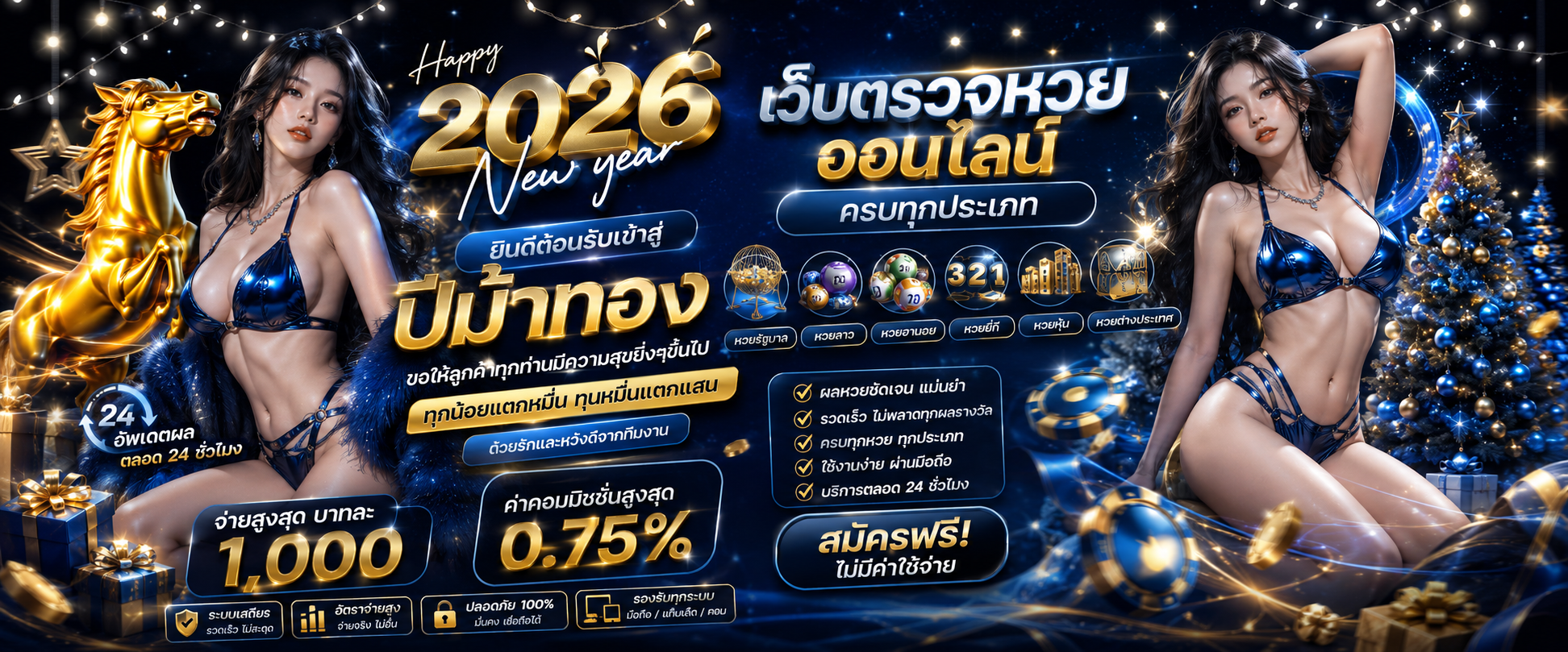 UFA99 ทางเข้าเว็บตรง สมัคร สล็อต คาสิโน ครบจบที่เดียว